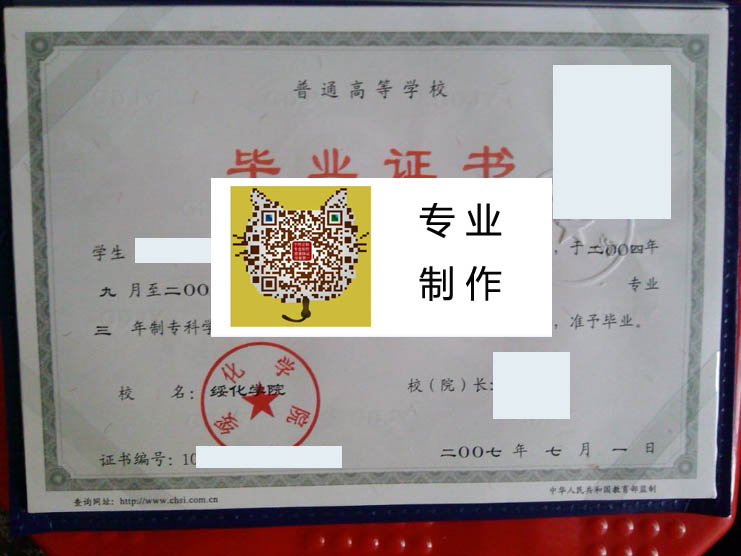 绥化学院2007 拷贝.jpg
